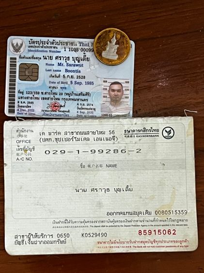 พระแก้วมรกตทรงเครื่อง ๓ ฤดู รูปที่ 5