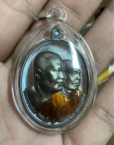 เหรียญพระอาจารย์นก