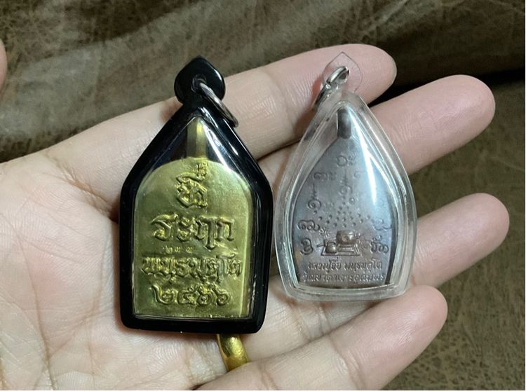 หลวงปู่จื่อ รูปที่ 2