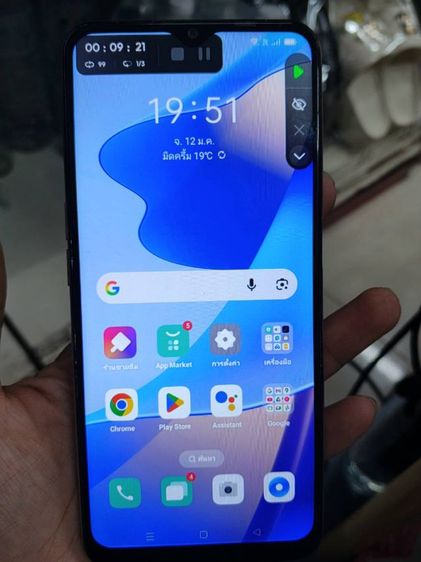 oppo a16 ราคา 1290 รูปที่ 2