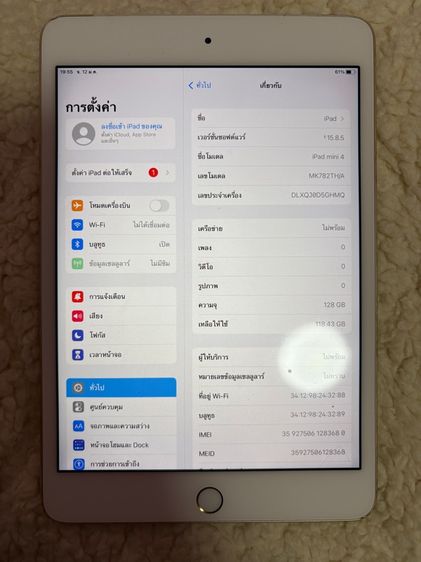 iPad mini 4 สีชมพู มือสองสภาพดี รูปที่ 2