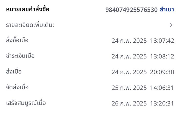 หูฟังบลูทูธ JBL TUNE 770 NC รูปที่ 10