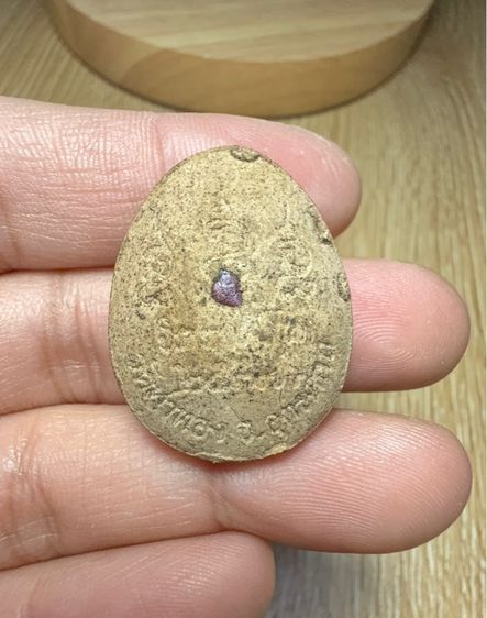 พระปิดตาทอง-คูณ รูปที่ 2