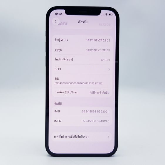  iPhone 12 64GB Black ราคา 6900 บาท รูปที่ 8