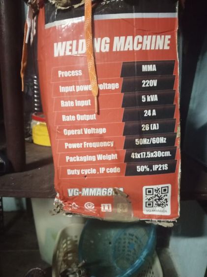 ตู้เชื่อม VERGEN รุ่น VG-MMA68 รูปที่ 3