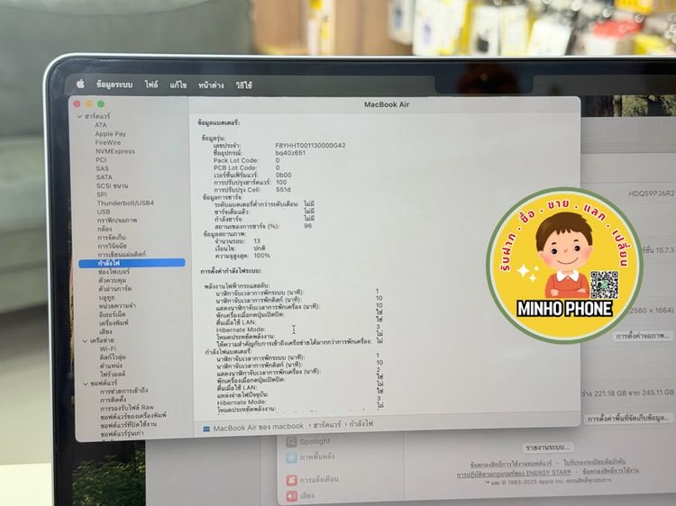 Macbook Air 13นิ้ว M4 2025  256GB สี สกายบลูประกันศูนย์เหลือถึง 14 พฤศจิกายน 2026 รูปที่ 9