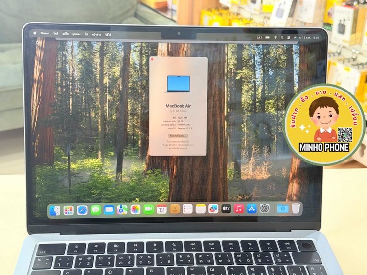 Macbook Air 13นิ้ว M4 2025  256GB สี สกายบลูประกันศูนย์เหลือถึง 14 พฤศจิกายน 2026 รูปที่ 7
