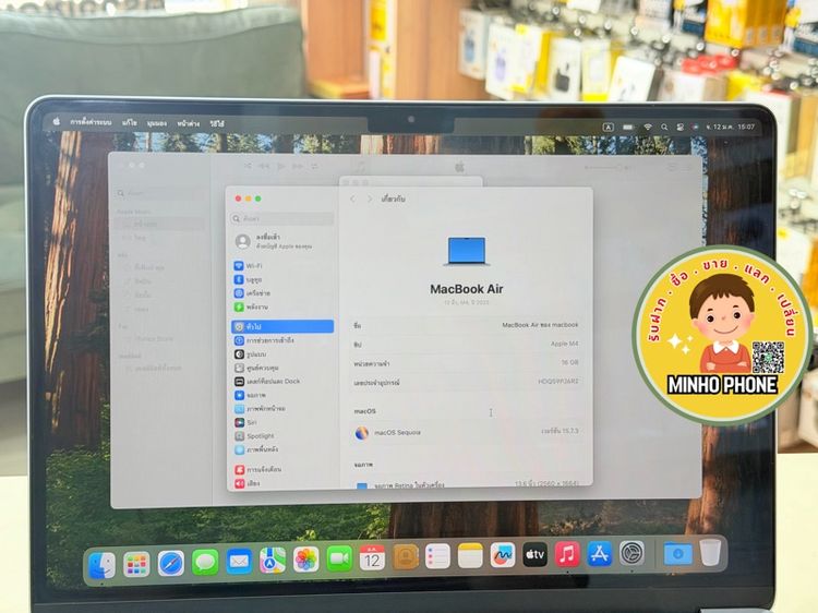 Macbook Air 13นิ้ว M4 2025  256GB สี สกายบลูประกันศูนย์เหลือถึง 14 พฤศจิกายน 2026 รูปที่ 8