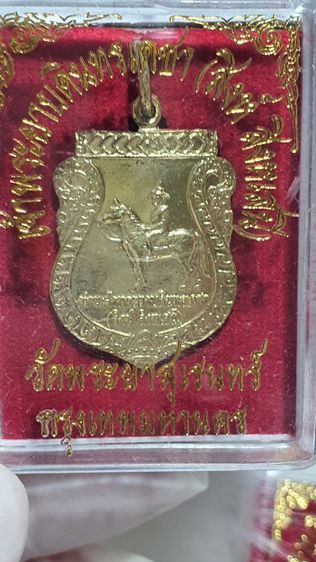 เหรียญ รูปที่ 4