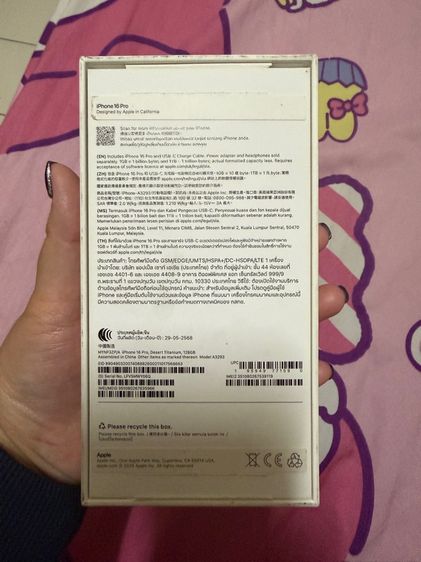 ไอโฟน16 pro รูปที่ 6