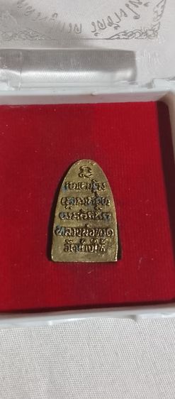 หลวงปู่ทวด เตารีด รูปที่ 5