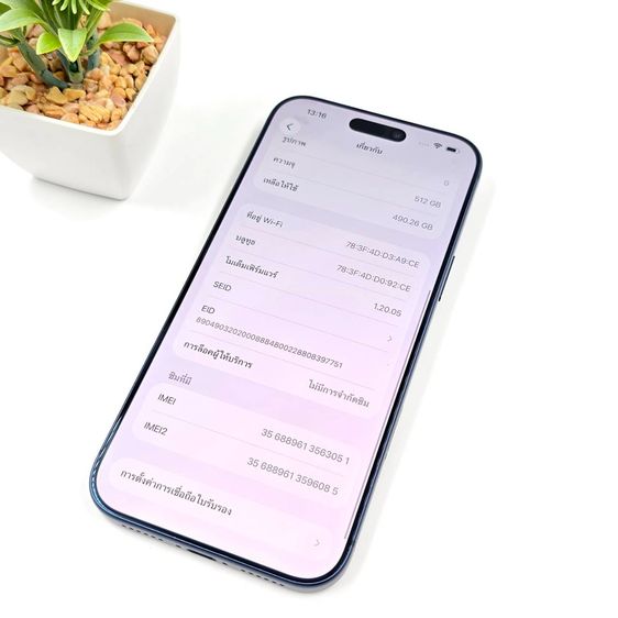 iPhone 17 Pro Max 512GB Deep Blue  รูปที่ 5