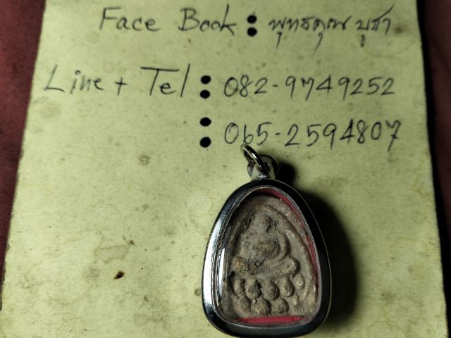 สังกัจจายน์วัดเงินคลองเตยครับ รูปที่ 4