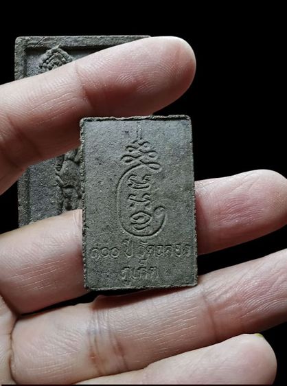 หลวงพ่อแช่ม วัดฉลอง รุ่นที่ระลึก100ปี จ.ภูเก็ต รูปที่ 8