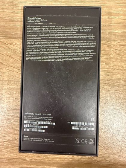 ไอโฟน 13 Promax รูปที่ 7