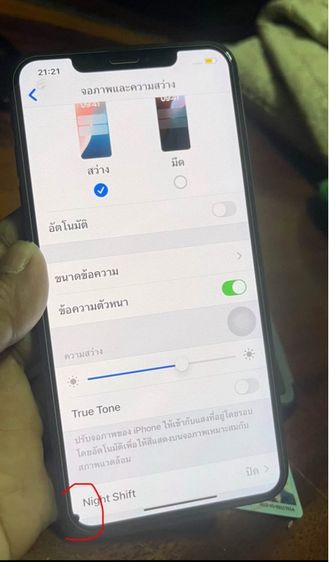 ไอโฟนxs max รูปที่ 6