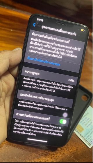 ไอโฟนxs max รูปที่ 5