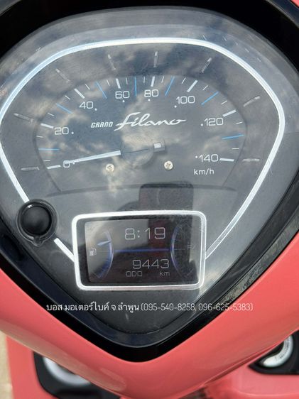 GRAND FILANO HYBRID abs ปี65(2022) สวยกริ๊ป รถจ้าวแรกมือเดียวออกห้าง ดาวน์เพียง 1900 ไม่ใช้คนค้ำ ผ่อนสบายๆ จร้า รูปที่ 3