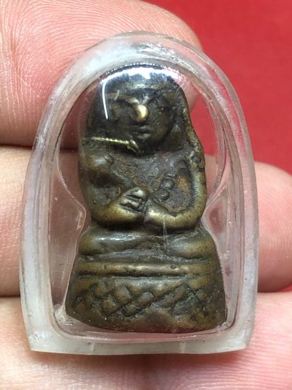 พระกริ่งอุปคุต