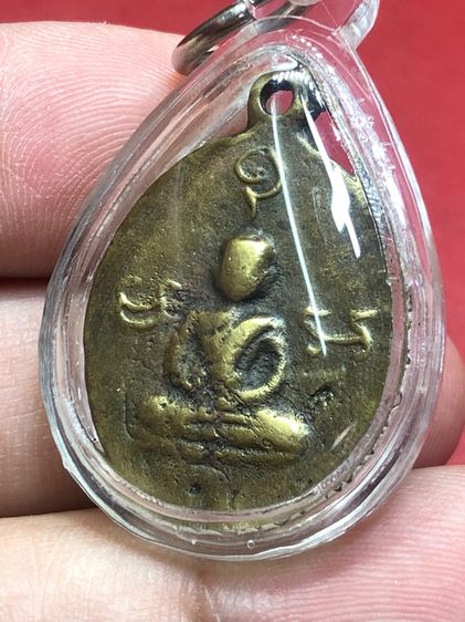 เหรียญหล่อหลวงพ่อเงินใบพุทรา รูปที่ 4