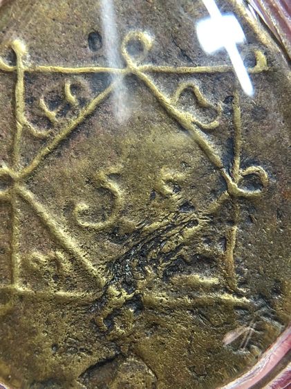 เหรียญหล่อหลวงพ่อเงินใบพุทรา รูปที่ 7