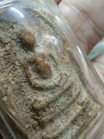 พระสมเด็จวัดบางขุนพรหมพิมพ์ใหญ่ รูปที่ 8