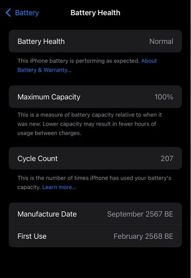 iphone 16promax รูปที่ 7