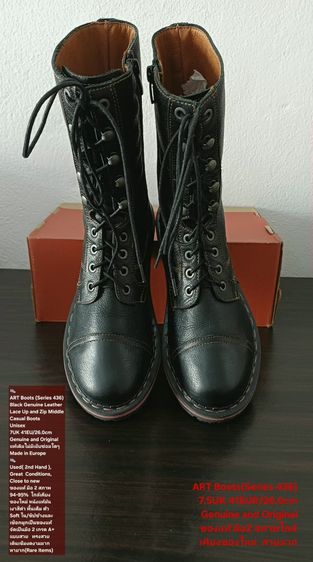 ART Boots, Unisex 41EU(26.0cm) Original ของแท้ มือ 2 สภาพใกล้เคียงของใหม่, รองเท้าบู้ท art หนังแท้ พื้นเต็ม ซิปข้าง ไม่มีตำหนิใดๆ สวยมาก รูปที่ 2