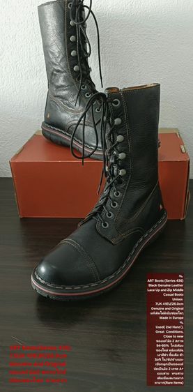 ART Boots, Unisex 41EU(26.0cm) Original ของแท้ มือ 2 สภาพใกล้เคียงของใหม่, รองเท้าบู้ท art หนังแท้ พื้นเต็ม ซิปข้าง ไม่มีตำหนิใดๆ สวยมาก