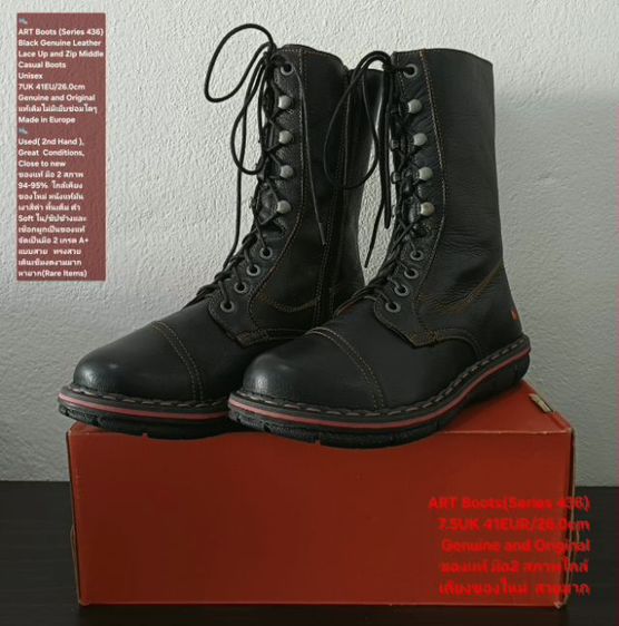 ART Boots, Unisex 41EU(26.0cm) Original ของแท้ มือ 2 สภาพใกล้เคียงของใหม่, รองเท้าบู้ท art หนังแท้ พื้นเต็ม ซิปข้าง ไม่มีตำหนิใดๆ สวยมาก รูปที่ 6