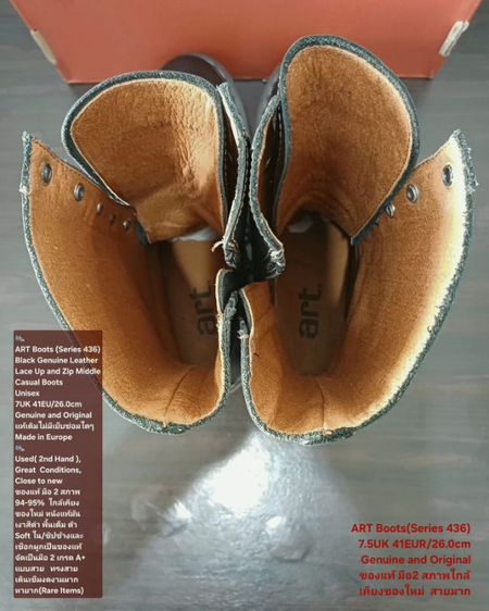 ART Boots, Unisex 41EU(26.0cm) Original ของแท้ มือ 2 สภาพใกล้เคียงของใหม่, รองเท้าบู้ท art หนังแท้ พื้นเต็ม ซิปข้าง ไม่มีตำหนิใดๆ สวยมาก รูปที่ 15