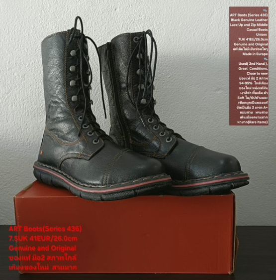 ART Boots, Unisex 41EU(26.0cm) Original ของแท้ มือ 2 สภาพใกล้เคียงของใหม่, รองเท้าบู้ท art หนังแท้ พื้นเต็ม ซิปข้าง ไม่มีตำหนิใดๆ สวยมาก รูปที่ 5