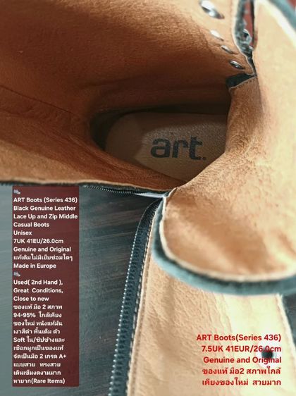 ART Boots, Unisex 41EU(26.0cm) Original ของแท้ มือ 2 สภาพใกล้เคียงของใหม่, รองเท้าบู้ท art หนังแท้ พื้นเต็ม ซิปข้าง ไม่มีตำหนิใดๆ สวยมาก รูปที่ 17