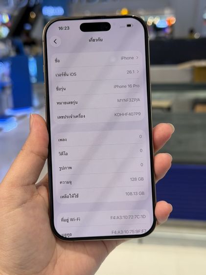 IPHONE 16 Pro รูปที่ 7