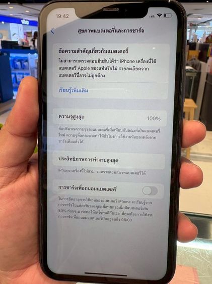 I PHONE 11 สีดำ 64 GB รูปที่ 8