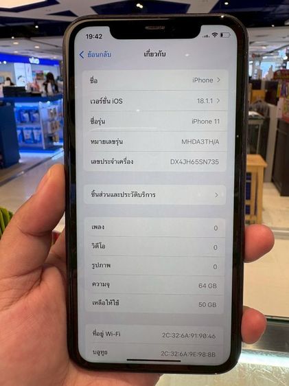 I PHONE 11 สีดำ 64 GB รูปที่ 7