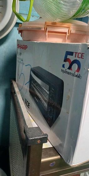 เครื่องใช้ไฟฟ้า