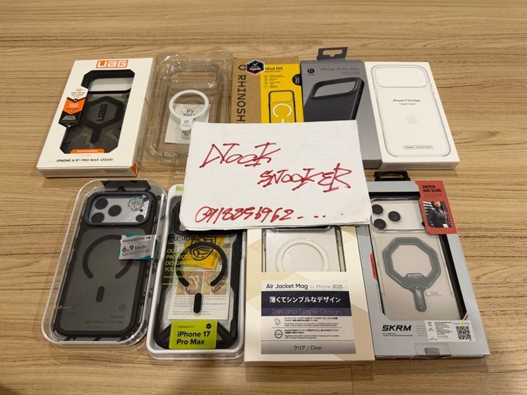 case iphone 17 pro max