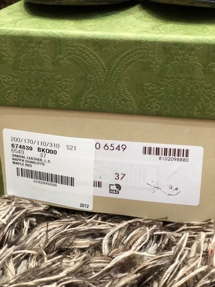 ขายรองเท้า GUCCI รูปที่ 7