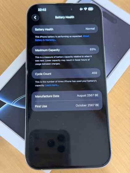 iphone 16 promax สีขาว 512gb รูปที่ 2