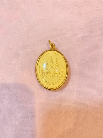 เหรียญพระร่วงโรจนฤทธิ์ รูปที่ 2