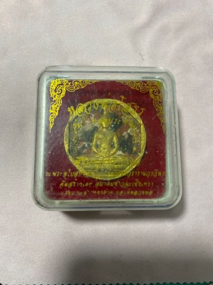 พระพุทธโสธร รุ่นทองประทาน รูปที่ 3