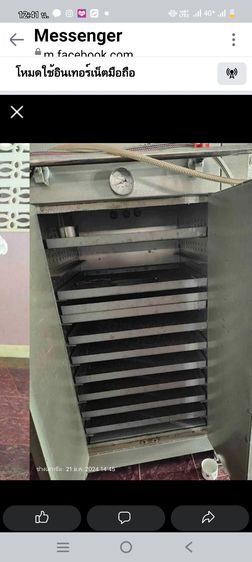 ตู้อบลมร้อน 2 ระบบ รูปที่ 4