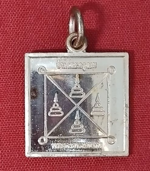 คุณเมย์มหาสะท้อน วัดท่าซุง จังหวัดอุทัยธานี