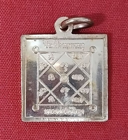 คุณเมย์มหาสะท้อน วัดท่าซุง จังหวัดอุทัยธานี รูปที่ 2