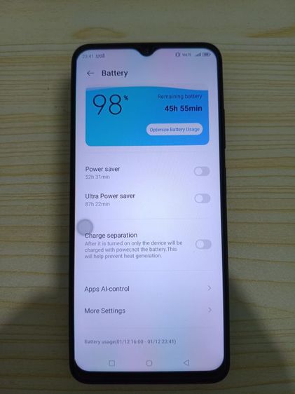 Nubia Neo 5G รูปที่ 11