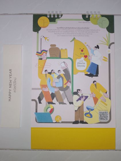 ปฏิทินตั้งโต๊ะ ธ.กรุงศรี ปี 2569 รวมส่งฟรี รูปที่ 4