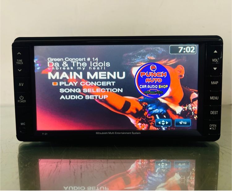 จอติดรถ Mitsubishi PAJARO T21(เครื่องศูนย์แท้) รูปที่ 10