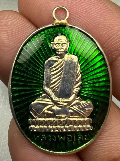 เหรียญหลวงพ่อเดิมลงยา