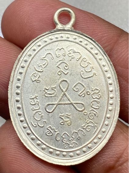 เหรียญหลวงปู่ศุขหน้ากากทอง รูปที่ 2